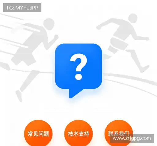 解答集锦