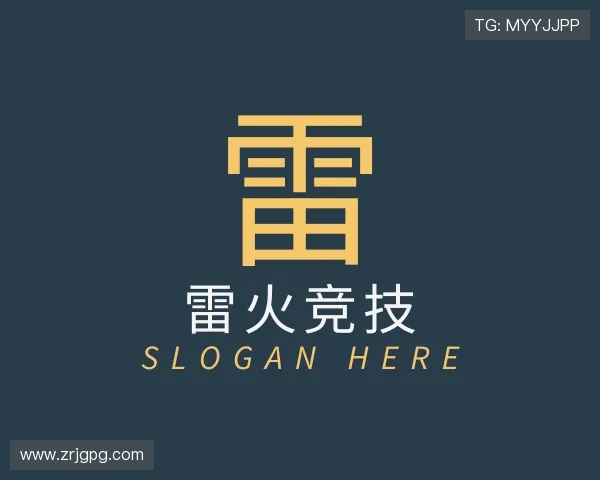 介绍雷火竞技首页