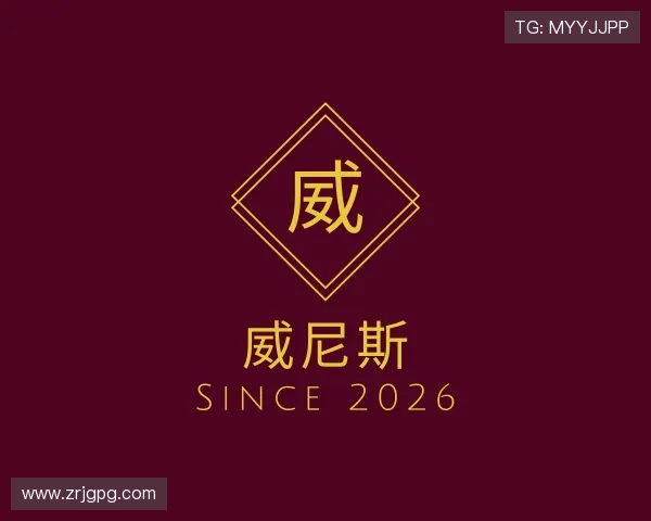 了解威尼斯官网登录