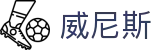 wnsr威尼斯(中国)股份有限公司